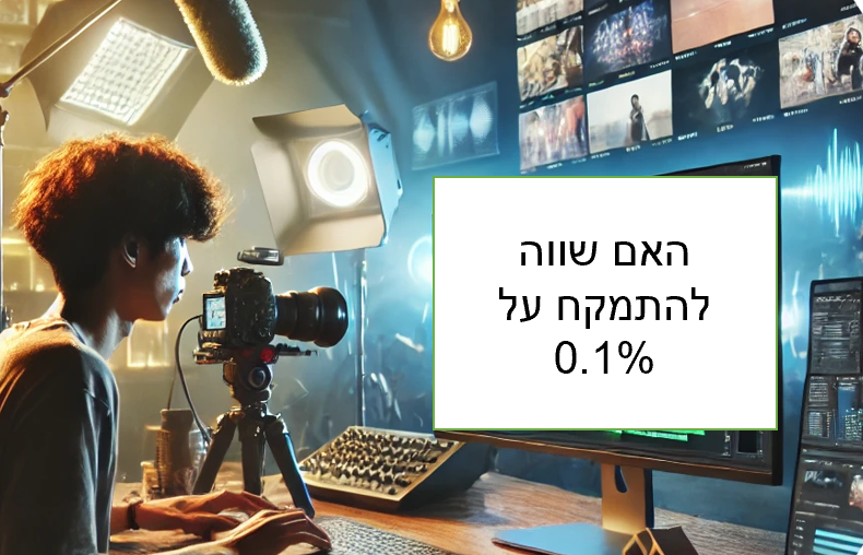 משכנתה