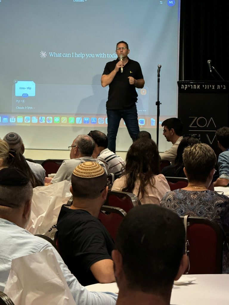 עדי שטרן